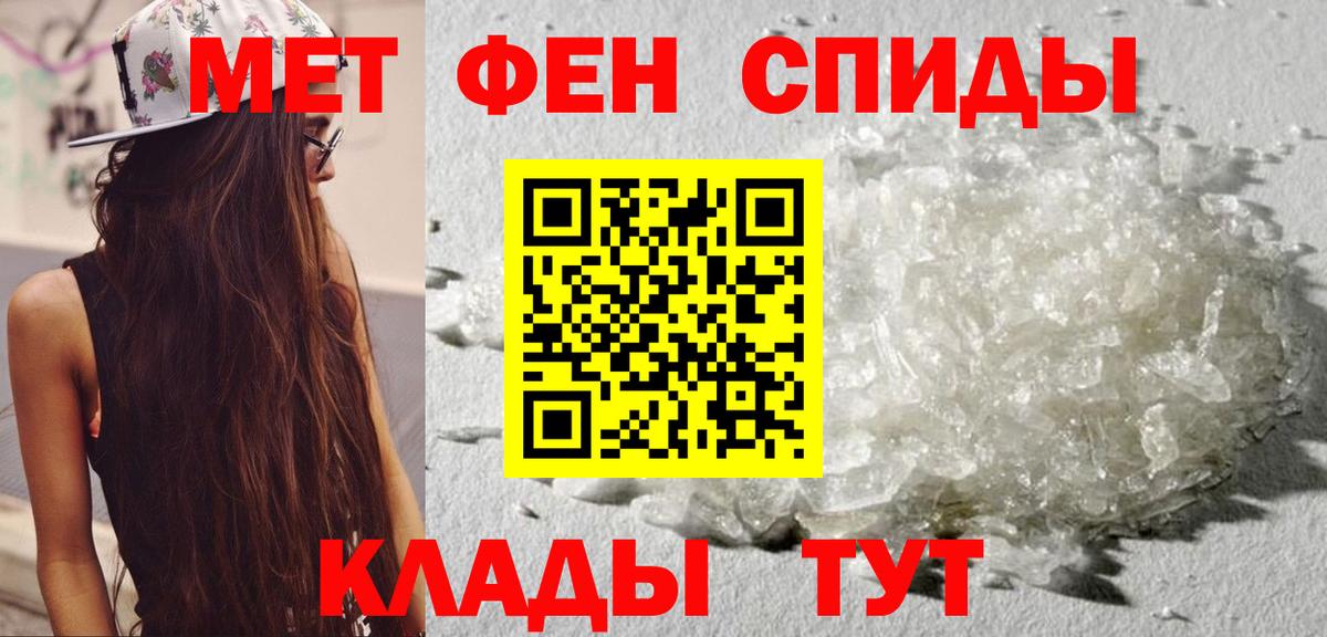 АМФЕТАМИН  Вход с VPN  Можайск  АМФ VHQ 