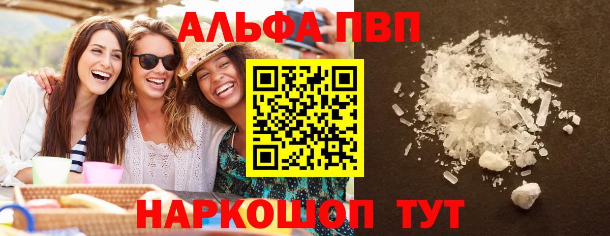 Можайск  А ПВП СК  Вход с VPN 