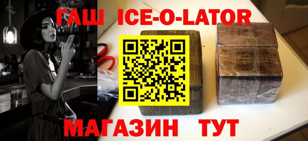 Гашиш VHQ Можайск