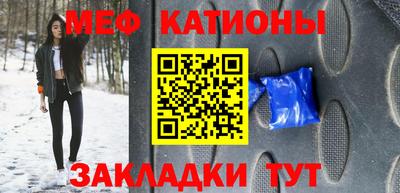 прущие крисы Гусь-Хрустальный