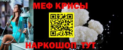 прущие крисы Гусь-Хрустальный