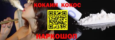 наркотики Гусиноозёрск