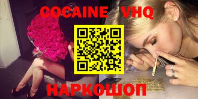 прущие крисы Гусь-Хрустальный