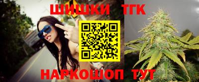 наркотики Гусиноозёрск