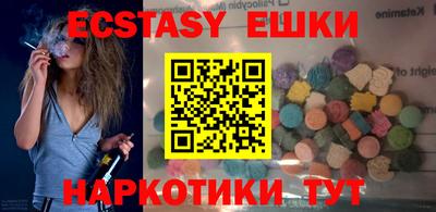 mdma Гусев