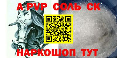 наркотики Гусиноозёрск