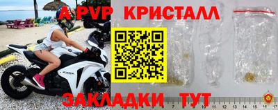 прущие крисы Гусь-Хрустальный