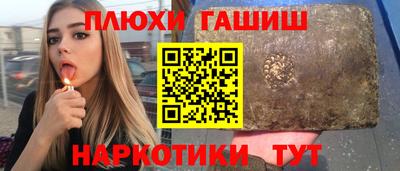mdma Гусев