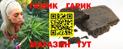 наркотики Гусиноозёрск
