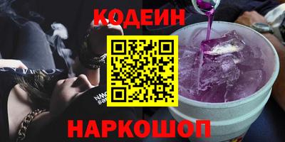 наркотики Гусиноозёрск