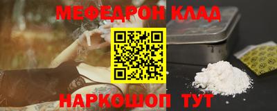 mdma Гусев