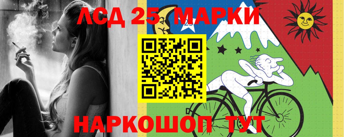 НБОМе  ГАШ  Сколько стоит  Марихуана  Вход с VPN  МЕФ кристаллы  Cocaine  Можайск  ЭКСТАЗИ 